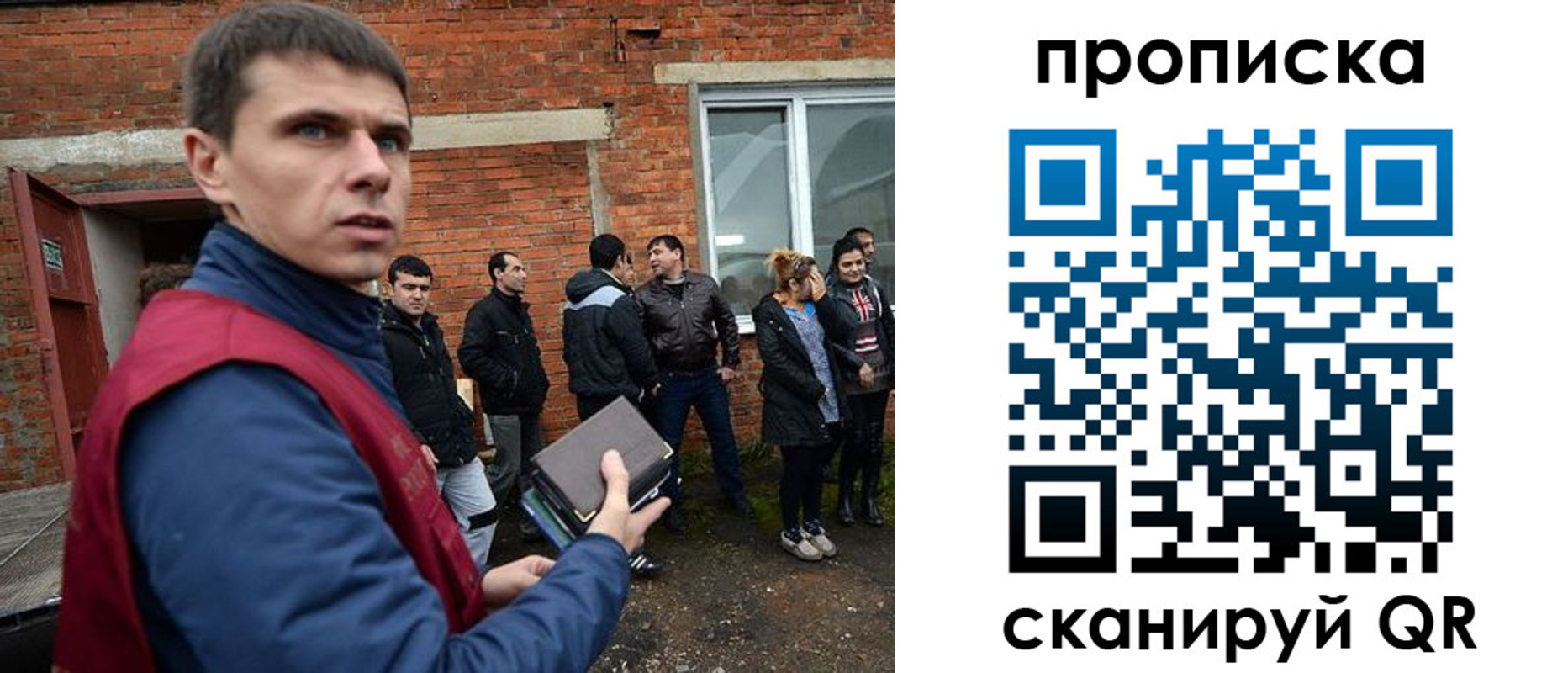 прописка поиск в Кимрах