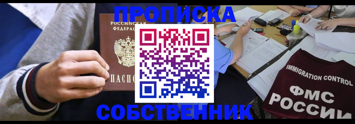 временная регистрация адрес в Кимрах
