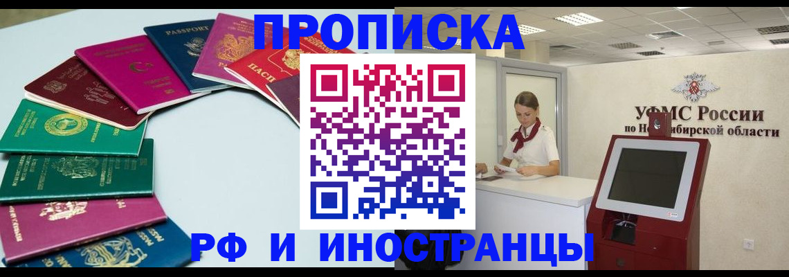 регистрация для школы в Кимрах