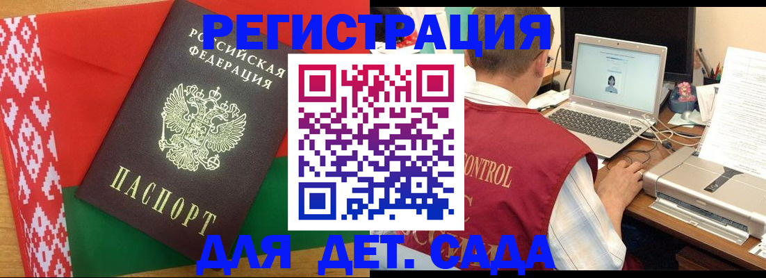 прописка для кредита в Кимрах